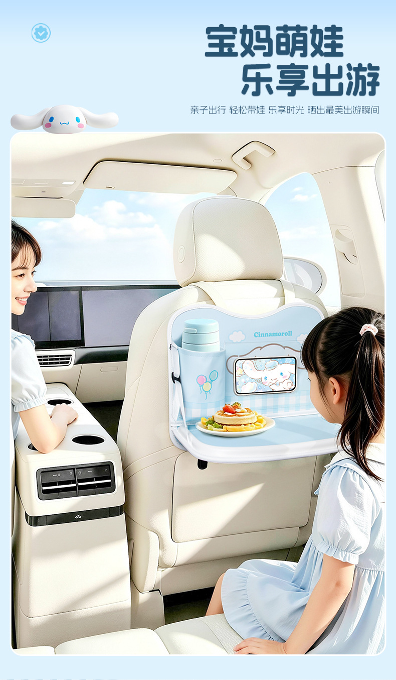 Car trash bag storage bag, car seat back bag, touch-screen transparent pocket storage bag, foldable dining table storage bag