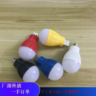 这有多种产品手工加工活 电子元器件外发 免费提供散件加工