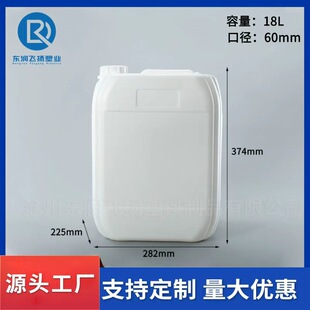 ��ɫ��Ͱ18kg��������Ͱ���~��ʠI�BҺ����Һ�w���bͰ18������Ͱ