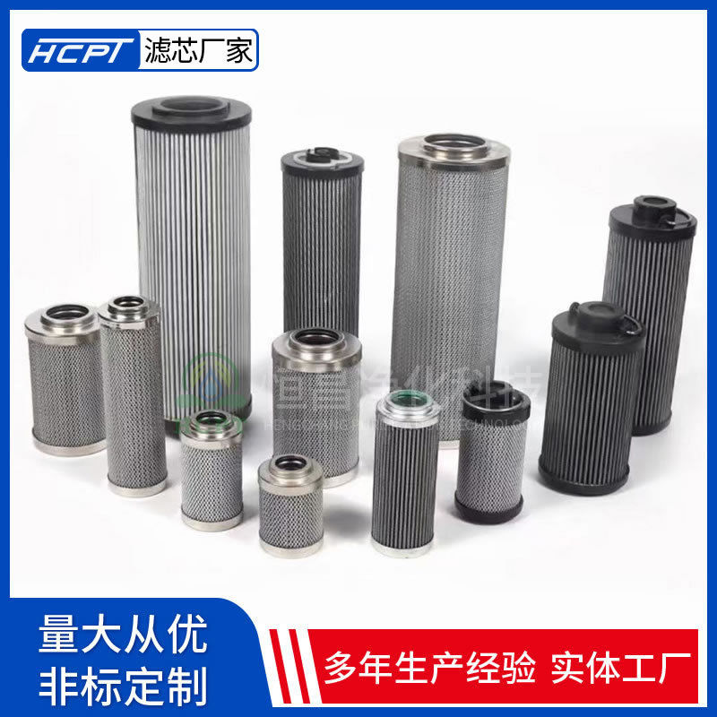 送风机油站LH0060D025BNHC滤芯 火电滤芯 滤油机滤芯 恒昌供应