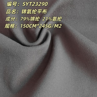 �\���]�ߏ��p�揗���� 245�˼Ӻ���ѝ �����٤�� ���ϬF؛