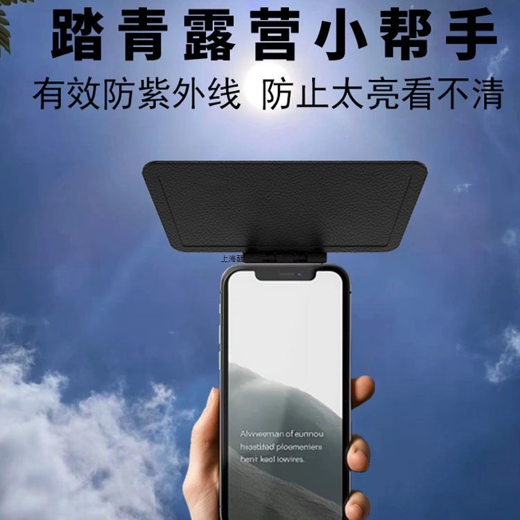 Anti-Glare Phone Screen Protector Universal Car Mount Without Navigation Reflective