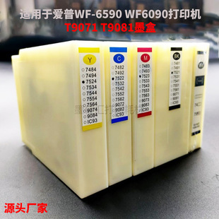 T9071 T9081ī�� �m���WF-6590 WF6090��ӡ�Cī�к����īˮоƬ