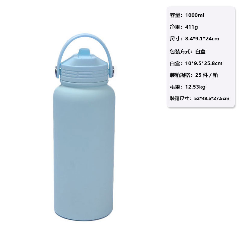 厂家直供运动水壶 美式大口1L保温杯 大容量露营便携手提运动水杯|undefined