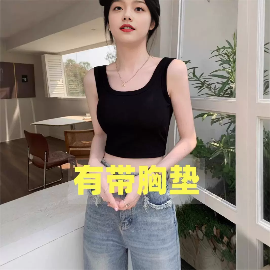 代发2025跨境新款带胸垫吊带背心女外穿内搭打底裹胸小背心女批发