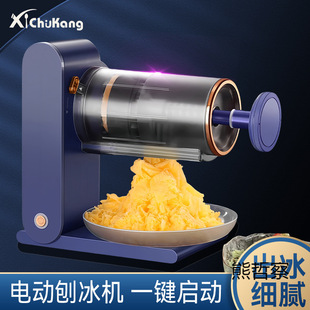 Ice Shaver Machine for Home Use, Small Automatic Snowflake Ice Machine for Making Fluffy Shaved Ice, Suitable for Stalls, Non-Electric Ice Crushing Machine