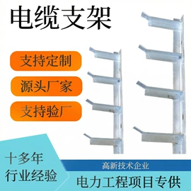 螺栓;螺柱;连接金具
