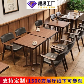成套餐桌椅;卡座;餐桌