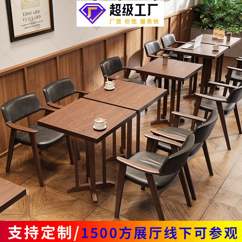 Mesas de café comerciales medievales y sillas combinadas dulces horneado mesa de cafeteria vintage hot pot tienda mesa de madera maciza sillas