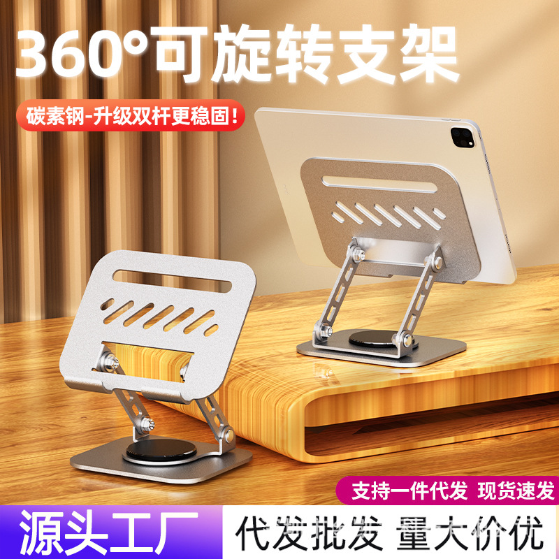 tablet laptop