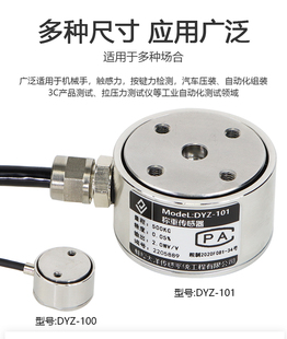 J8 Sensor Ocean Miniature Weighing Sensor Weighing Pull Industrial Column Stainless Steel Pressure Material Bidirectional G3