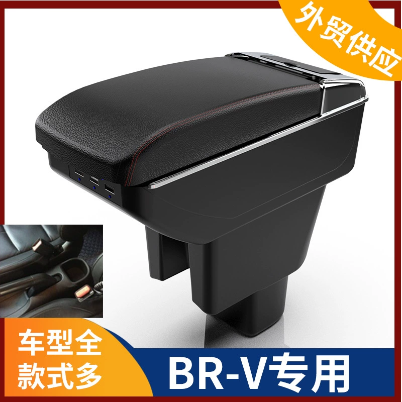 Подходит для центрального подлокотника Honda BRV Honda BR-V подлокотник коробка автозапчастей модификация украшения экспорт
