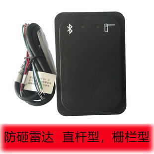 Dodge Radar Anti-Smash Radar 79g Millimeter Wave Radar Wiring-Free Dodge Radar