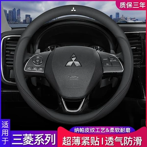 Mitsubishi Sükan Örtüyü, ASX, Outlander, Eclipse Cross, Pajero, Lancer Üçün Dəri