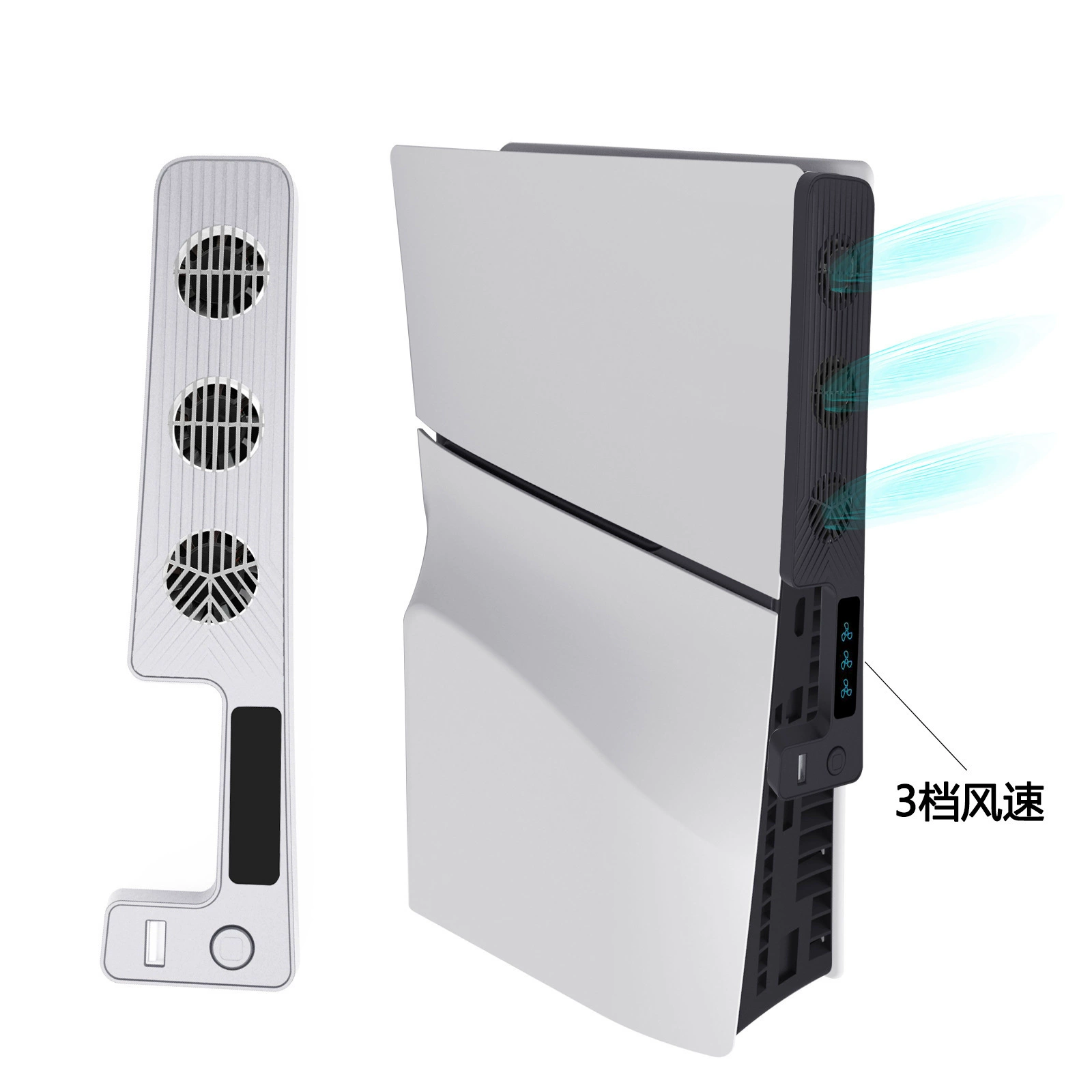 Новый вентилятор охлаждения игровой консоли PS5SLIM. Охлаждающий вентилятор хоста PS5SLIM и вентилятор охлаждения за вентилятором.