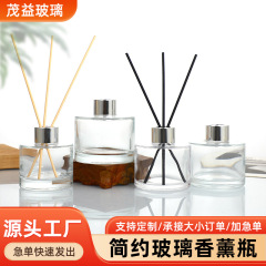 厂家现货透明圆柱香薰玻璃瓶干花藤条扩香型无火圆柱香薰瓶批发
