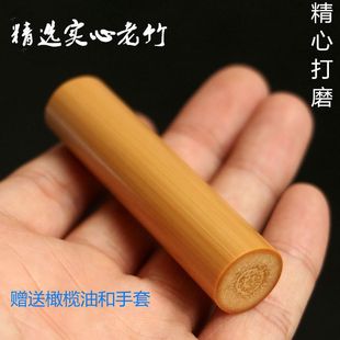 实心竹手把件文玩玉竹红皮玉化料黄皮水晶料竹环配饰-阿里巴巴