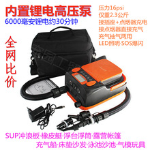 늳ʽ12V܇d߉SUP_˘Ƥͧ_hێ񴲉|