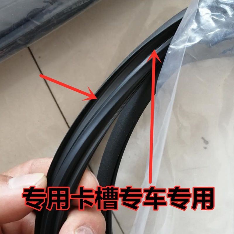 Kia K2 K3 K5 Forte, Sportage, Sorento sunroof glass seal strip, waterproof and dustproof rubber ring