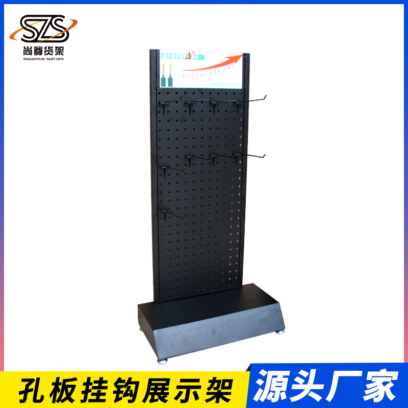 厂家金属迷你孔板架 洞洞板展示架 手机配件陈列架 精美饰品挂架