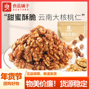 ��Ʒ������������170g/100g�Թ���؛���e�����С��ʳ
