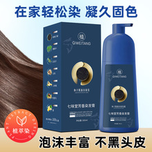 ��ζ���~���u����Ⱦ�l˪ֲ��Ⱦ�l˪�غ���ɫȾ�l��Ⱦ�l��500ml