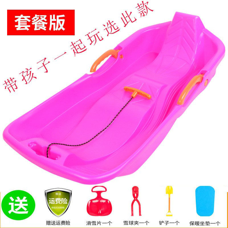 Enlarged (double pink) package version