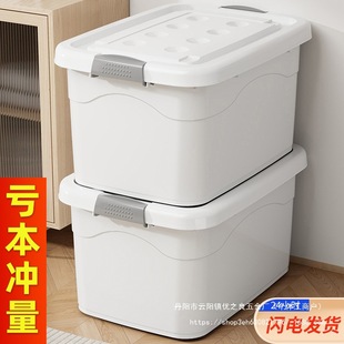 Plastic storage box household clothes snacks finishing box backup storage basket large capacity books toy turnover wholesale