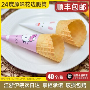 ����ܼӺ���Ͳ��ͥ�b�����A���ͲDIY�ֹ����̌���ƤͲ40���l