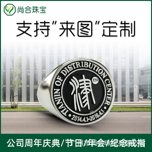 Xiaomi Tianjin Distribution Center Enterprise Anniversary Commemorative Ring Customized Sales Crown Prizes Sterling Silver Gold Plated Jewelry