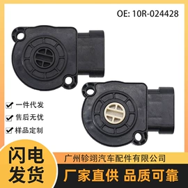 车身及附件;倒车雷达;汽车传感器