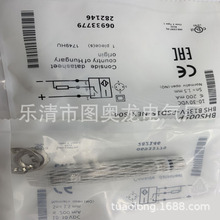 M12 ʵ��ȫ��BHS B135V-PSD15-NEX-S04 �ӽ������ʱ�һ��