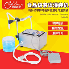 数控灌装机全自动定量分装机小型液体电动大容量半自动包装机设备