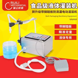 封口机械;多功能包装机;全自动打包机