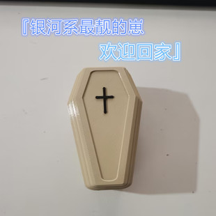 3D��ӡ�}����K�w�ތ���ײ��W�^����С��������ȥ�����ᰲ���C