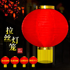 Bulk red lantern with chain, outdoor waterproof advertising printed word lantern, dance gourd, wire drawing folding lantern decoration