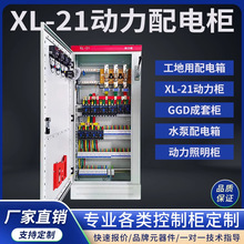 XL-21͉ˮÿ䲻PGGD늙