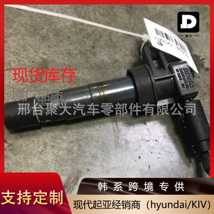 Source factory in stock wholesale 27301-3C100 273013C100 ignition coil assembly for modern