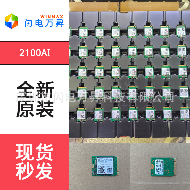 Micron 2100Ai Solid State Drive 256g 2230 Nvme Pcie Gen3.0X4 Car Hard Drive