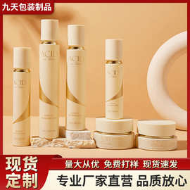 新款旋盖水乳瓶按压泵头精华细长直圆瓶爽肤水乳液瓶包材规格齐全