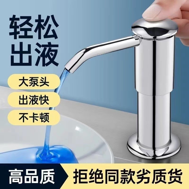 家庭用キッチンシンク食器用洗剤プレスディスペンサー食器用シンクプレスソープディスペンサー洗剤ボトル延長チューブポンプヘッド|undefined