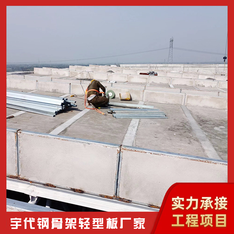 钢构轻强板 大型预制屋面 墙面 楼层板 钢边框发泡水泥轻型板材