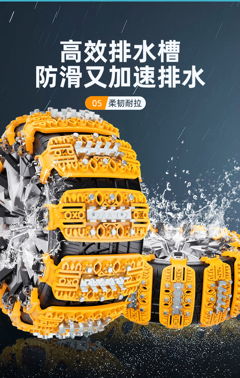 Source factory car snow chain winter tiger claw ice-breaking universal tire crawler off-road SUV snow chain