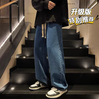 美式潮牌水洗牛仔裤男款春秋季直筒宽松大码阔腿裤休闲长裤子男生