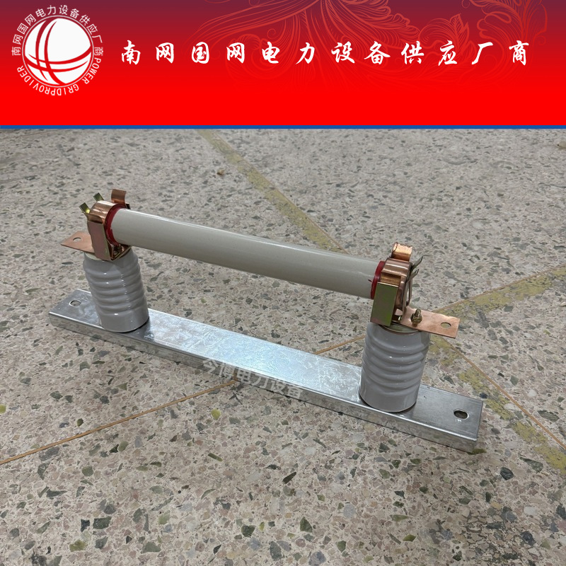 RN1-12/150a~200a户内高压限流熔断器