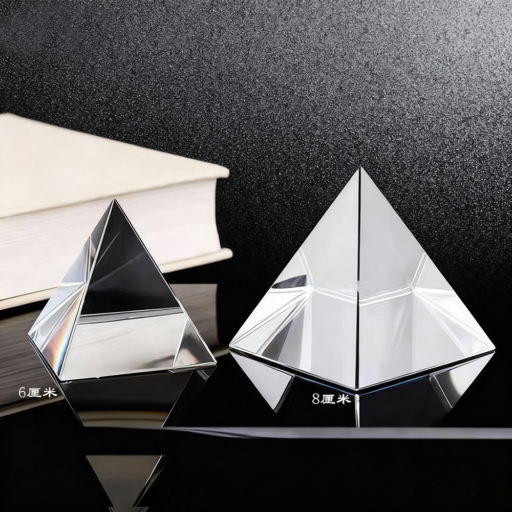 定制棱镜K9水晶金字塔四面体三棱锥光学玻璃塔定做法老能量塔刻字