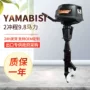 yamabisi双马冲程马力舷外机