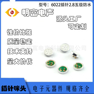 6022���^���2.8mm����䎧����؟��{�����C���^���`��5����ˮ