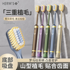 【五支装】软毛牙刷罗马柱底部吸盘可站立牙刷成人家庭5支装牙刷