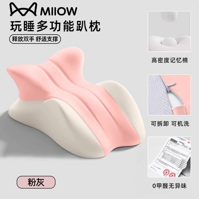 Multi-function pad – Pillow for Couples - multifunctional-sleeping-mat-pink-gray